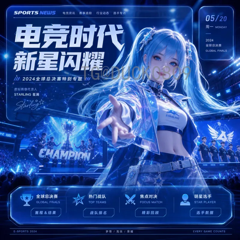 乌拉圭FIFA世界杯阵容深度解析：历史传承与2026前瞻